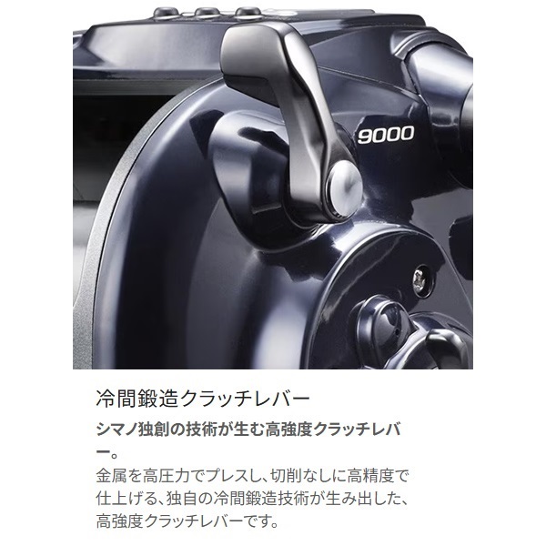 20フォースマスター